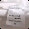 JEANSWEST CLUB真维斯t恤男纯棉短袖 圆领打底衫大码纯色不透男女体恤五分袖上衣 实拍图