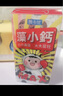 善卡优藻小钙海藻钙 春季补液体钙婴孩子幼儿童钙含维生素d高含量 【3盒周期装】 实拍图
