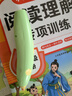 得力(deli)3D打印笔无线低温智能启蒙创意绘画涂鸦笔玩具儿童生日开学礼物手工DIY套装(附3色耗材)绿色 实拍图