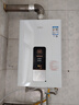 万家乐【恒温王DP1(F)·金榜爆品】12升燃气热水器国家补贴15%天然气智能变升节能防冻以旧换新8年包修 实拍图