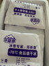 鲜京采 宁夏滩羊 原切羊肉卷618g火锅食材 京东自有品牌 实拍图