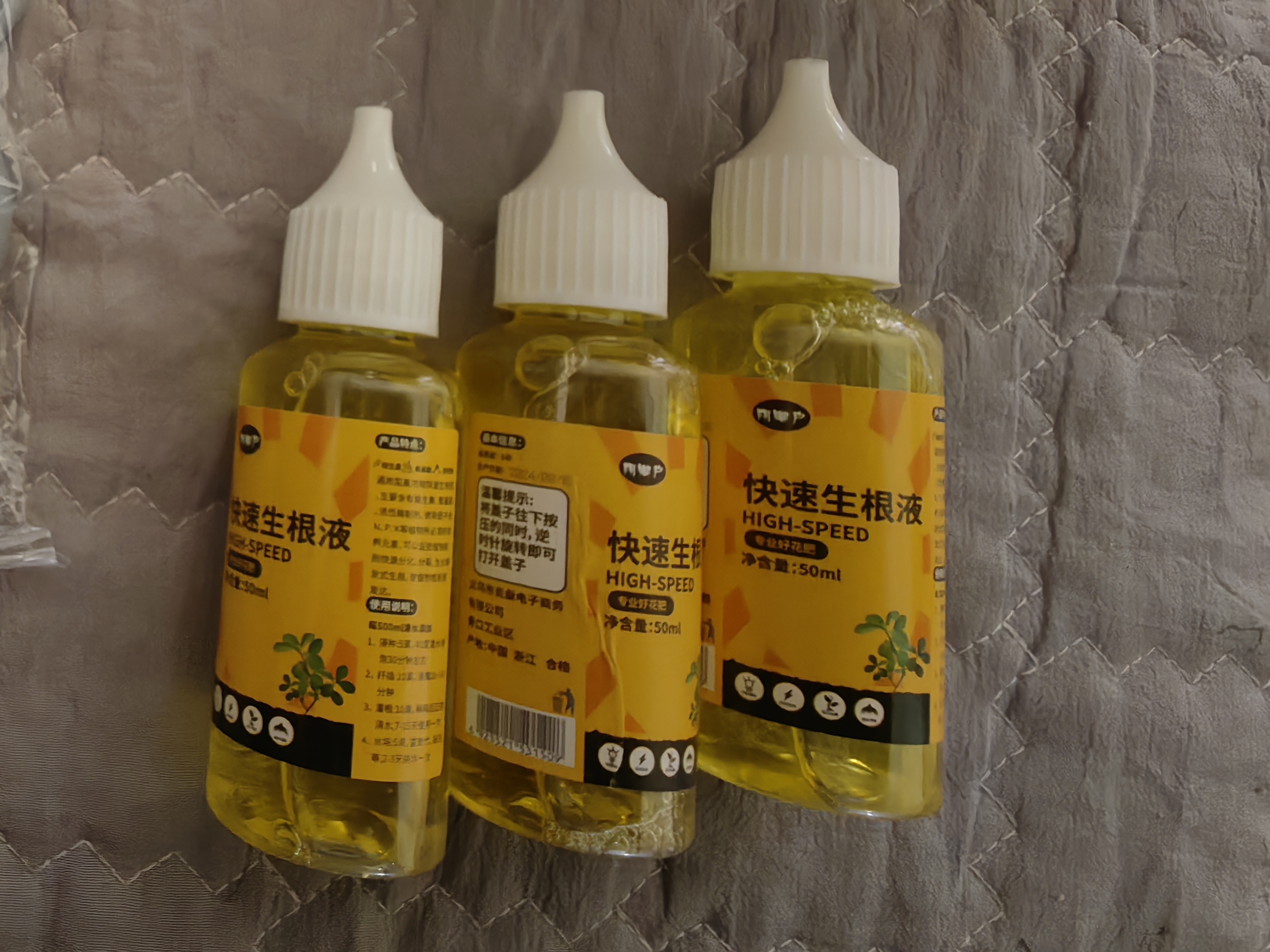植物通用快速生根液粉剂扦插生根水强力营养液多肉生根剂土壤种植 30ml 3瓶 实拍图