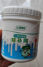 三棵树漆补墙膏乳胶漆白色墙面修补膏去污修复裂缝墙面翻新免漆腻子粉涂料 实拍图