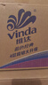 维达（Vinda）有芯卷纸 蓝色经典4层130克*30卷 厚韧耐用 卫生纸 卷筒纸纸巾 实拍图