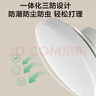 美的（Midea）风扇灯餐厅吊扇灯led卧室灯隐形扇叶遥控三防灯具1级能效包安装 实拍图