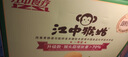 江中猴姑养胃无糖0糖香葱咸味苏打猴头菇饼干送礼休闲零食儿童早餐960g 实拍图