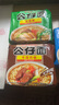 公仔香港公仔面原装进口袋装方便面20包麻油鸡蓉海鲜味速食整箱港版 [10包]鸡蓉味*5+牛肉味*5 实拍图