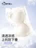 都市丽人软支撑内衣女文胸无痕上托超薄冰丝无钢圈薄款防下垂胸罩 香槟 L 实拍图