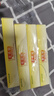 扬子江 黄芪精 10ml*6支*5盒 补血养气非阿胶 固本止汗 四肢乏力 精神不足 实拍图