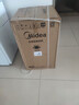 美的（Midea）波轮洗衣机全自动家用 MB45V22E 4.5公斤迷你小型 宿舍租房神器 童装特渍洗 专利免清洗 以旧换新 实拍图