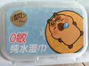 清风【李昀锐同款】EDI纯水湿巾 60片*5包 不含酒精手口可用湿纸巾 实拍图