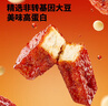 三只松鼠虎皮豆干混合口味400g  休闲零食多口味解馋小吃办公室食品素食 实拍图