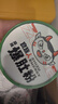 食族人爆肚粉150g*6桶整箱装 米粉米线粉丝土豆粉冲泡方便速食夜宵小吃 实拍图