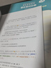 【自营】中央音乐学院音基初级教材 全国音乐素养等级考试 音乐基础知识 乐理·视唱练耳、音乐常识（初级.音乐版）四册套装 人民音乐出版社 实拍图