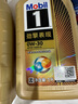 美孚（Mobil）超金 先进全合成机油超金0W-30 SP 1L 劲擎表现 汽车保养 实拍图
