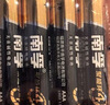 南孚5号电池12粒 五号碱性 聚能环4代 适用耳温枪/血糖仪/无线鼠标/遥控器/血压计/挂钟/血氧仪等 实拍图