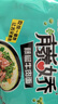 统一藤娇  藤椒牛肉面 袋装 100g*5袋 五连包 方便面速食面泡面  实拍图