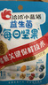 洽洽小蓝袋益生菌每日坚果750g/30日装酸奶风味儿童节营养零食恰恰 实拍图