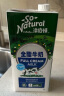 澳伯顿So Natural 全脂纯牛奶1L*12盒整箱 澳大利亚原装进口 实拍图