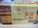 古越龙山 清醇三年 半甜型 绍兴黄酒 500ml*12瓶 整箱装  实拍图