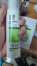 玉泽（Dr.Yu）皮肤屏障修护精华乳50ml（乳液修护霜补水保湿滋润修护） 实拍图