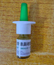 【原研进口】雷诺考特布地奈德鼻喷雾剂32μg*120喷*3过敏性鼻炎喷剂专用药非氯雷他定片雾化吸入混悬液儿童 实拍图