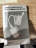 OPPO 100W 小方瓶超级闪充氮化镓充电器套装 3C认证 适配 华为小米荣耀VIVO iphone17 系列 京东自营 实拍图