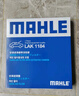 马勒（MAHLE）带炭PM2.5空调滤芯LAK1184朗逸PLUS迈腾B8帕萨特途观L高7宝来凌渡 实拍图