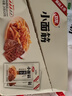 卫龙辣条休闲小零食吮指烤肉味小面筋怀旧豆干小吃480g/20小包便携装 实拍图