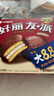 好丽友（orion）巧克力派12枚445g 营养早餐面包夹心蛋糕点心休闲零食解馋 实拍图