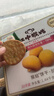 江中猴姑养胃无糖0糖低GI猴头菇饼干礼盒中老年人早餐送礼办公室零食1440g 实拍图