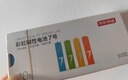 京东京造7号电池10节单色装彩虹碱性电池无汞环保 玩具/血压计/血糖仪/遥控器/挂钟/电子锁/体脂秤/鼠标 实拍图