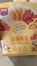 西麦50%水果坚果燕麦脆350g 水果燕麦片营养早餐五谷代餐干吃休闲零食 实拍图