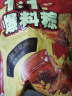 五芳斋 粽子 爆料红烧五花肉粽140g*2只 老字号 端午嘉兴粽子特产 实拍图