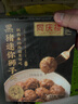 同庆楼黑猪肉红烧迷你狮子头 1斤装 加热即食 预制菜 半成品 肉丸子  实拍图