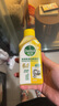 滴露（Dettol）洗衣机清洗剂250ml*6瓶金装版柠檬滚筒洗衣机清洁剂强力除垢除菌 实拍图