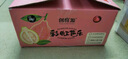 京鲜生软糯双拼红白芭乐 净重5斤单果150g+ 新鲜番石榴 源头直发包邮 实拍图