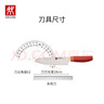双立人（ZWILLING）多用刀切菜刀切水果蔬菜刀单刀水果刀 NOW S多用刀 实拍图