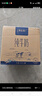 蒙牛特仑苏纯牛奶250ml*12盒 3.6g乳蛋白 礼盒装 早餐伴侣 实拍图