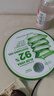 自然乐园（Nature Republic）芦荟胶晒后修复补水保湿身体乳液面霜男士贴贴霜芦荟膏凝胶300ml 实拍图