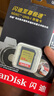 闪迪（SanDisk）64GB SD内存卡 4K V30 U3 C10 相机存储卡 读速170MB/s 写速80MB/s 高速连拍 微单/单反相机 实拍图
