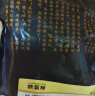 精气神 国产山黑猪肉馅750g 冷冻 约70%瘦肉馅 包子馅饺子馅馄饨肉丸子 实拍图