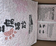 狮子医生猫砂樱花味豆腐猫砂低尘快速团结可冲厕所猫咪用品 2.4kg*4袋 实拍图