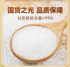 莲花瓶装味精180g小瓶家用方便贮存炒菜煲汤国货莲花味精 实拍图
