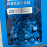 万益蓝WonderLab B420益生菌成人b420肚子菌体重管理男女瘦大胖桶180瓶 实拍图