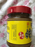 六必居 纯芝麻酱 200g 凉拌热干面酱火锅蘸料 老字号 新老包装随机发货 实拍图