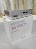 华硕（ASUS）NUC14 Pro 国家补贴20% 迷你主机高性能商用AI办公台式机mini电脑 (酷睿Ultra5-125H 16G 512G） 实拍图