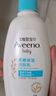 艾惟诺（Aveeno）艾维诺儿童面霜夏季清爽补水保湿身体乳滋润婴儿宝宝润肤乳354g 实拍图