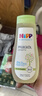 喜宝（HiPP）新生儿宝宝抚触油200ml/瓶 实拍图