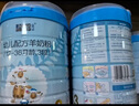 蓝河（blue river）新国标较大婴儿配方绵羊奶粉(6一12月龄 2段) 800g*6罐 实拍图